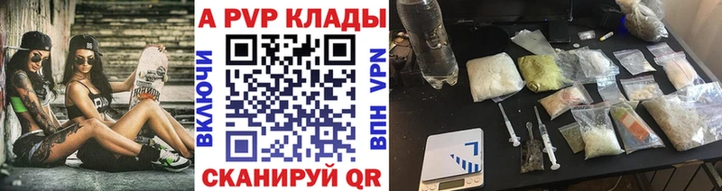 A PVP СК КРИС  Весьегонск 