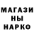 Кодеин напиток Lean (лин) Deidara 9817