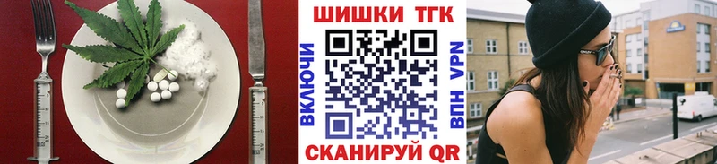 mega ССЫЛКА  Весьегонск  Cannafood марихуана 