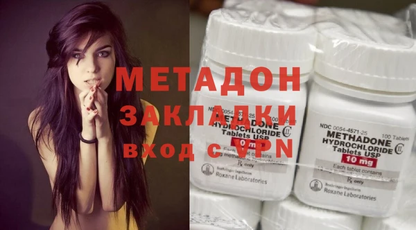 сатива Абинск