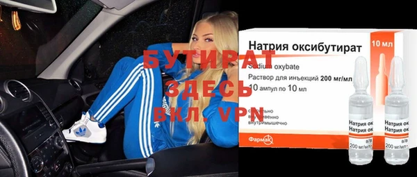сатива Абинск