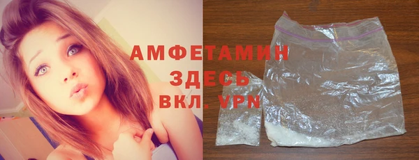 сатива Абинск
