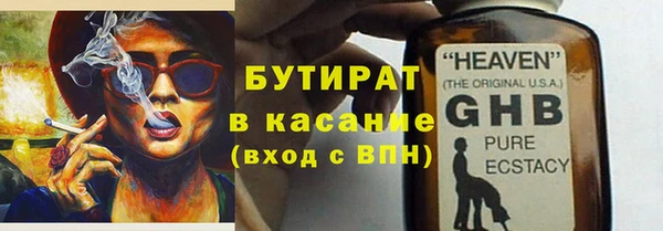 PSILOCYBIN Абаза