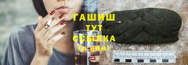 PSILOCYBIN Абаза