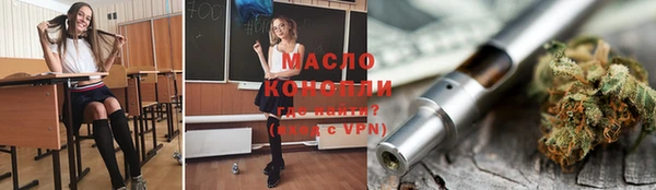 тгк Абдулино