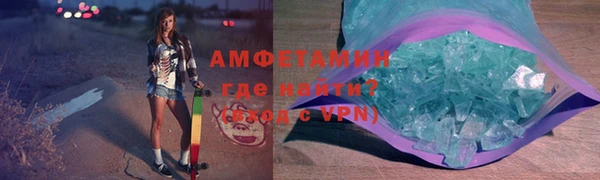 тгк Абдулино