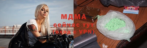 тгк Абдулино