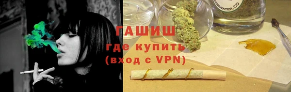тгк Абдулино