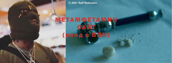 PSILOCYBIN Абаза