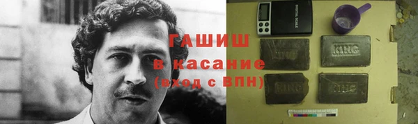 сатива Абинск