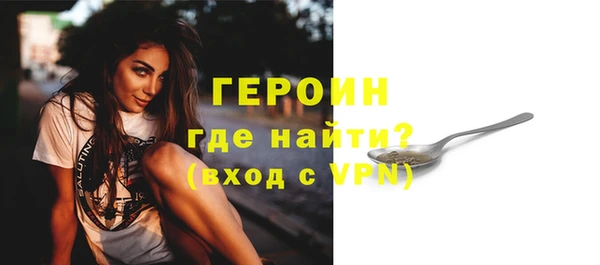 PSILOCYBIN Абаза