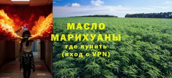 сатива Абинск