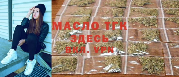 тгк Абдулино