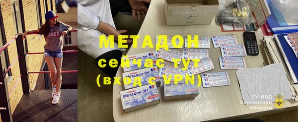 PSILOCYBIN Абаза