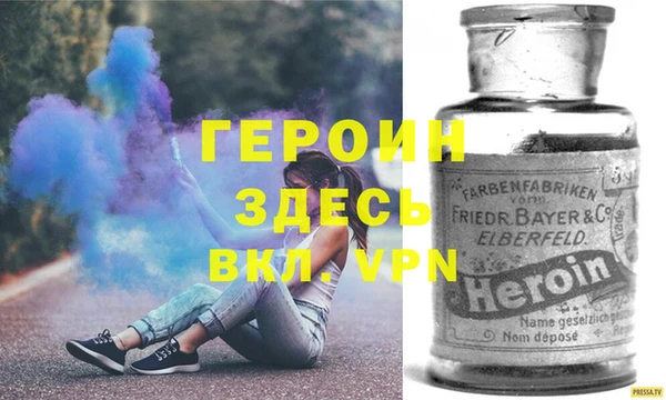 тгк Абдулино