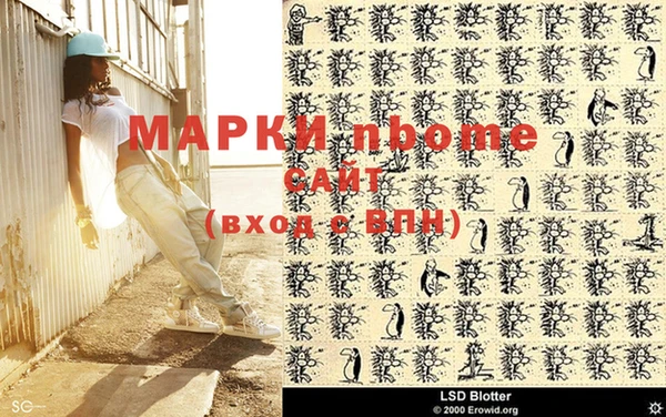PSILOCYBIN Абаза