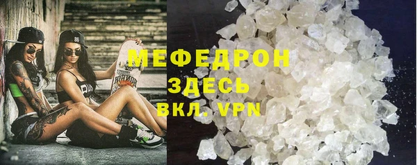 сатива Абинск