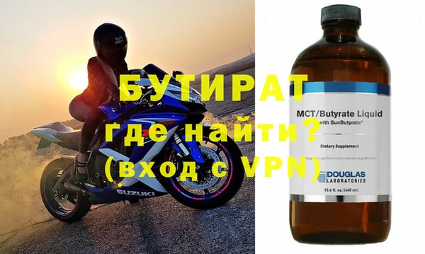 сатива Абинск
