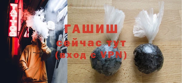 тгк Абдулино