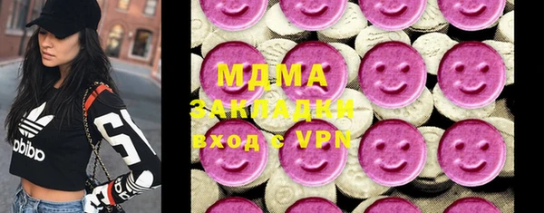 сатива Абинск