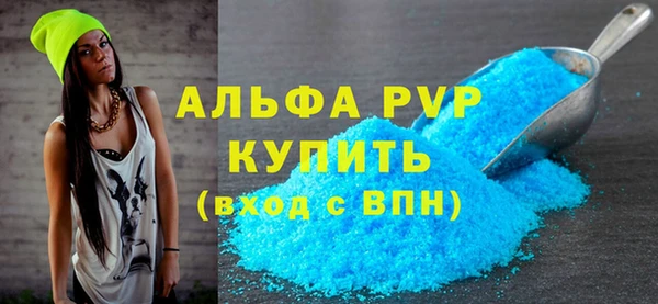 сатива Абинск