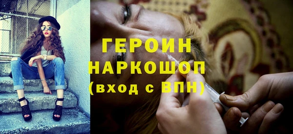 тгк Абдулино