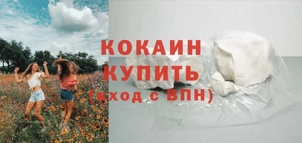 тгк Абдулино