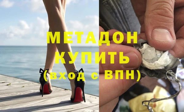 сатива Абинск