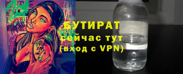 тгк Абдулино