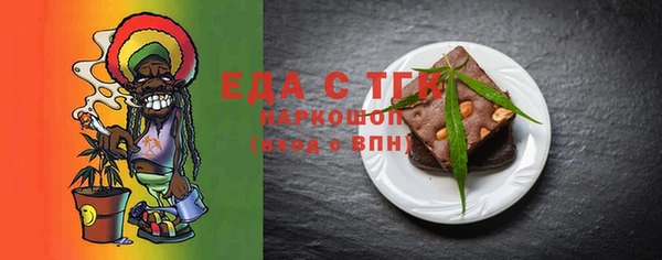 PSILOCYBIN Абаза