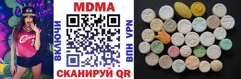 где купить наркоту  Весьегонск  MDMA молли 