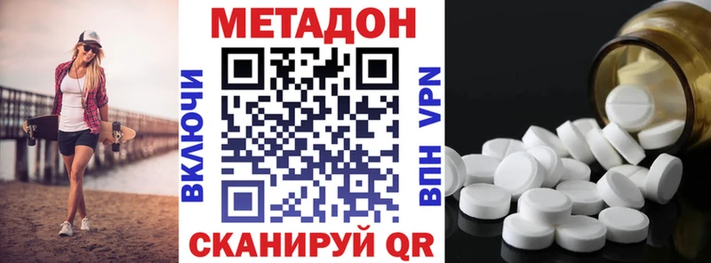 MEGA как войти  Весьегонск  Метадон белоснежный 