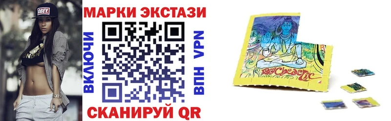 Марки NBOMe 1,5мг  darknet официальный сайт  Весьегонск 